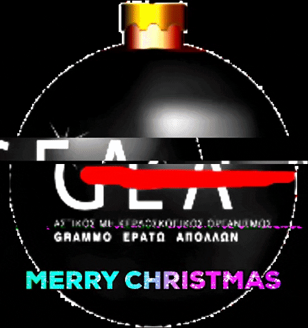 grammoeratoapollon giphygifmaker geamusic gearights GIF