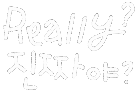 Hungry Kfood Sticker by dalsai