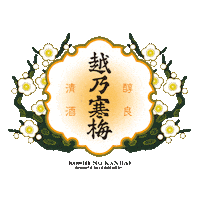 Nascar Sake Sticker by koshinokanbai