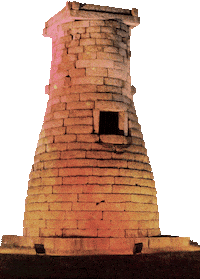 Korea Silla Sticker by vank