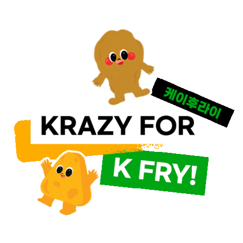 Happy Korean Sticker by K Fry My