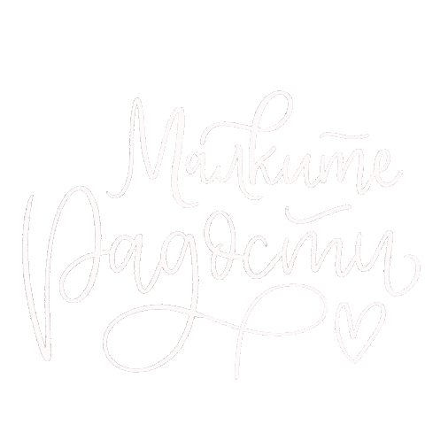 Цветолета Sticker by cvetolleta