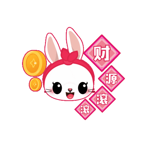 New Year Bunny Sticker by Mediacorp SG