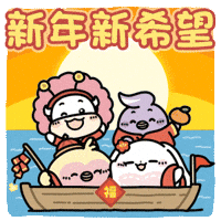 Sun 發 GIF