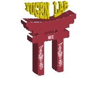 Placegrenus Sticker by YUGEN LAB