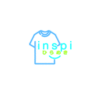 inspiph shirt inspiph inspi shirt inspi dance challenge Sticker