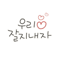 방학육아 Sticker