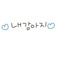 방학육아 Sticker