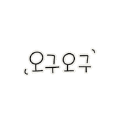 방학육아 Sticker