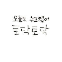 방학육아 Sticker