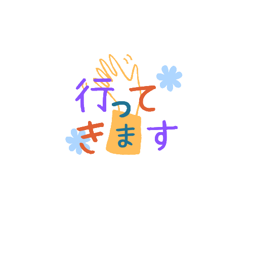 jhwnfukushinail giphyupload nail ネイル 福祉ネイル Sticker