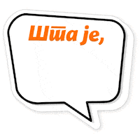 nusicijadaivanjica nusicijada ivanjica sta je govori Sticker