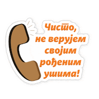 nusicijadaivanjica nusicijada ivanjica ne verujem Sticker