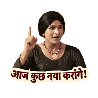 Haryanvi New Plans Sticker by STAGE APP - OTT for Bharat