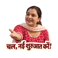 Fresh Start Haryanvi Sticker by STAGE APP - OTT for Bharat