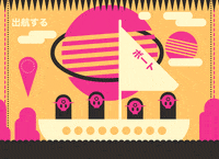 cold water pop GIF by Shallow Lagoon