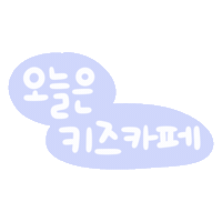 Parenting 육아 Sticker