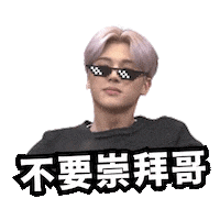 Ateez 에이티즈 Sticker