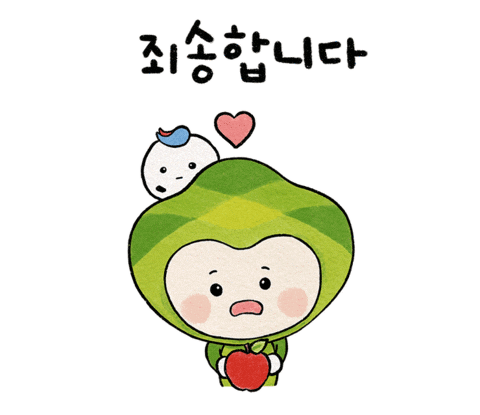 Sorry Apology Sticker by AVATALK