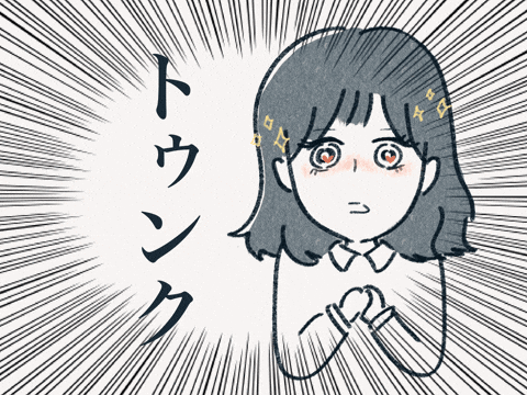 愛 GIF