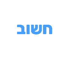 Important Sticker by Maestro Agency