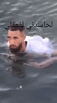 Wizriz96 GIF