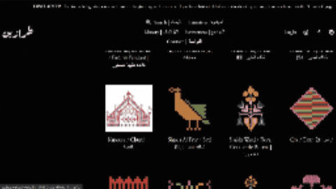 olammuhanna giphyupload GIF