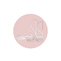 Shop Sale Sticker by classyandfabb