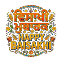 Happy New Year Punjabi Sticker