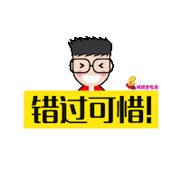 8worldentlife dontmissout 8world Sticker