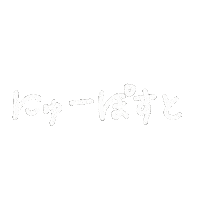 New Post 文字 Sticker