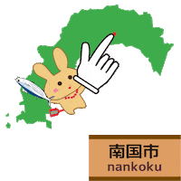 Kochi Prefecture うさぎ Sticker