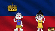 Liechtenstein Flag GIF by Zhotcita