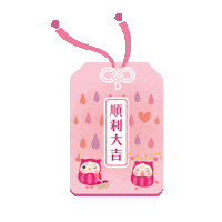 maowash maoeat Sticker by maoup
