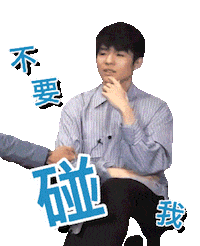 Ianchan Sticker