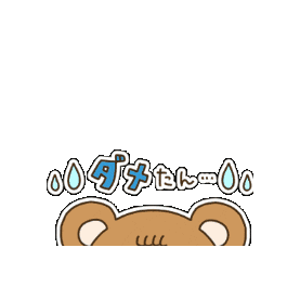 KUWAZAWA-Holdings no bad ng no good Sticker