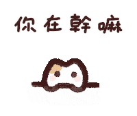 Sticky Sticker