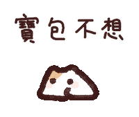 Sticky Sticker