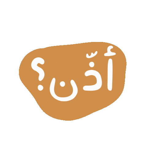 Happy Fun Sticker
