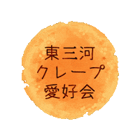 Crepe Aichi Sticker