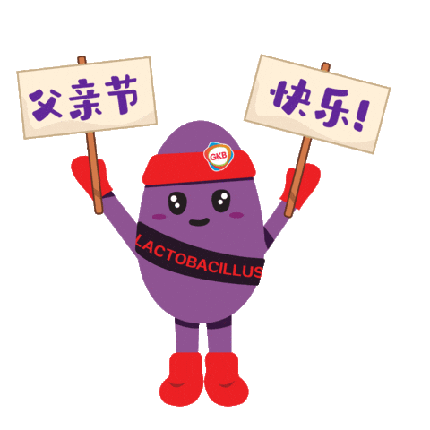 Health Supplement Sticker by GKB