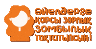 Kazakhstan Kz Sticker