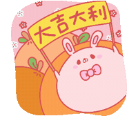 Happy New Year Orange Sticker
