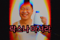 Ggaeng GIF