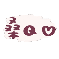 Thanks Thank You Sticker