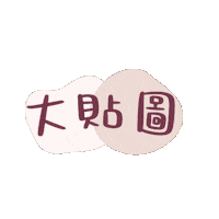 Mandymami Sticker