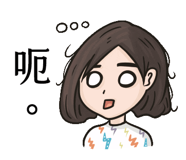 Confused Lei Sticker