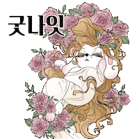 Good Night Sticker