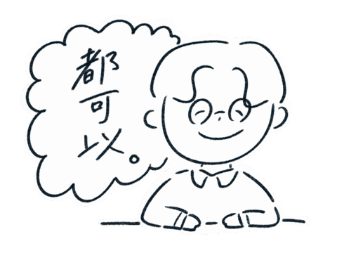 Taiwan Sticker