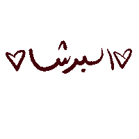 Uae Reaction Sticker